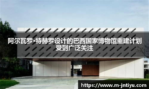 江南体育平台