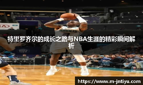 江南体育