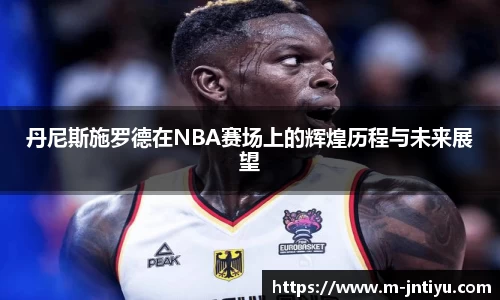 江南体育